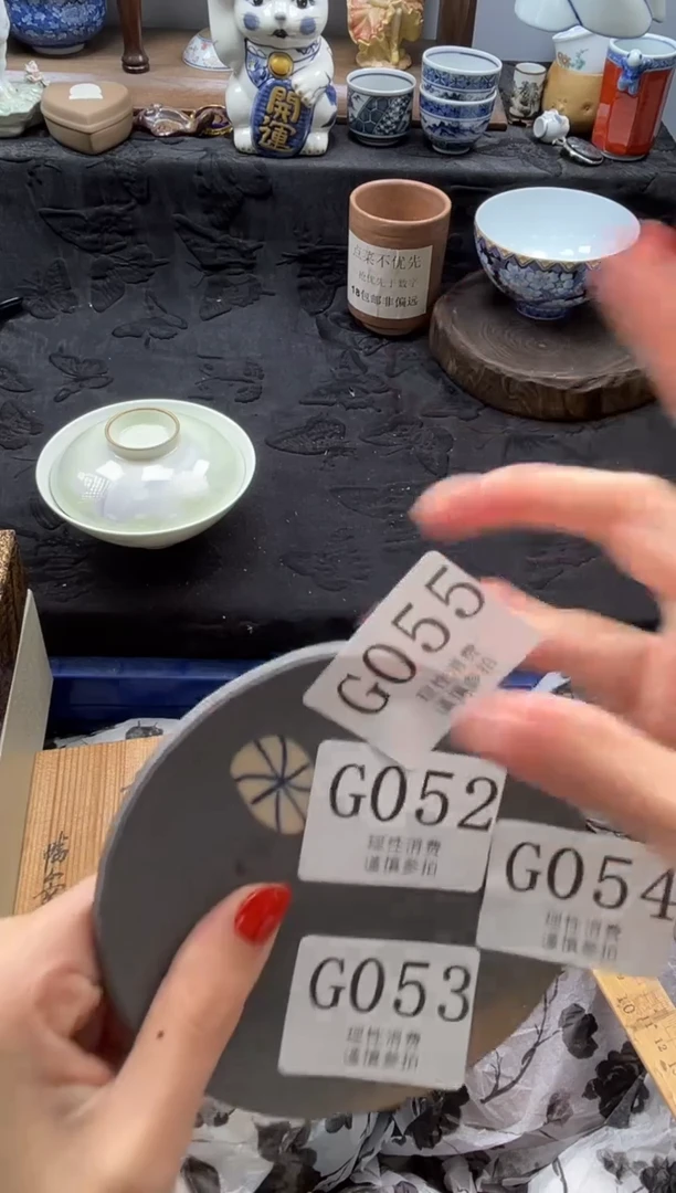 瓷片旭**升       G052