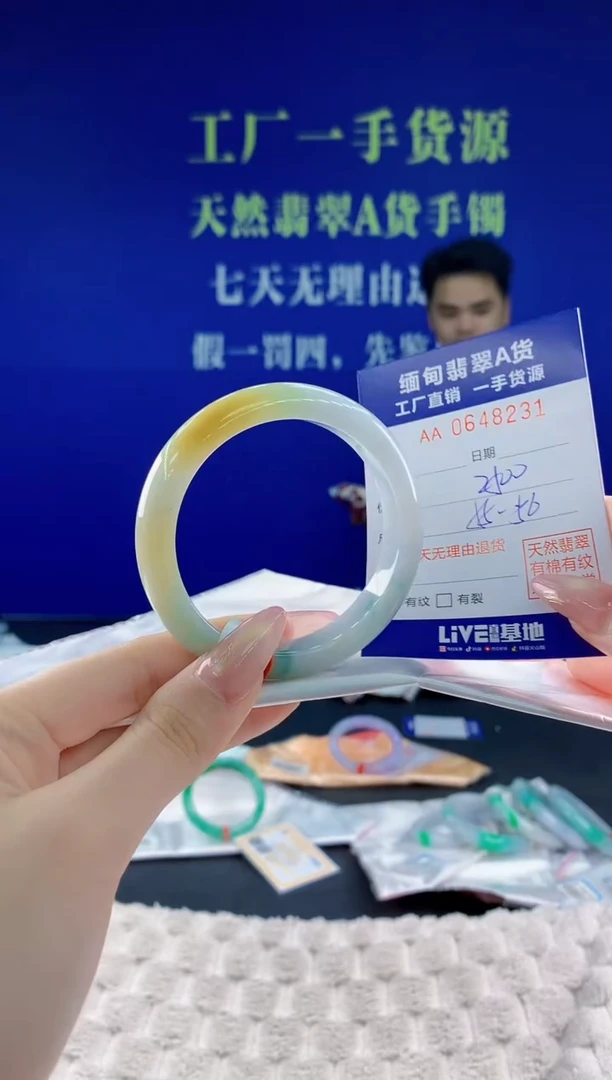 翡翠手镯未镶嵌31天然翡翠A货