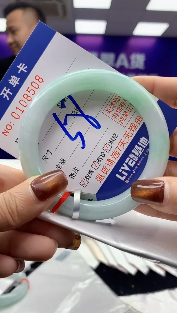 未镶嵌手镯翡翠AAAAAAAAAAAA