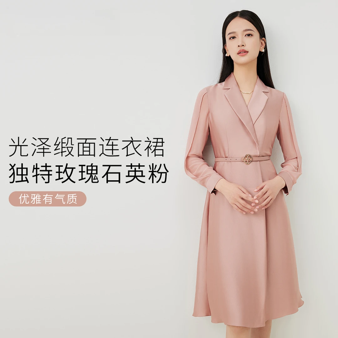 【晨粉专享价】赢智尚西装领连衣裙时尚气质九分袖光泽缎面ZF02371
