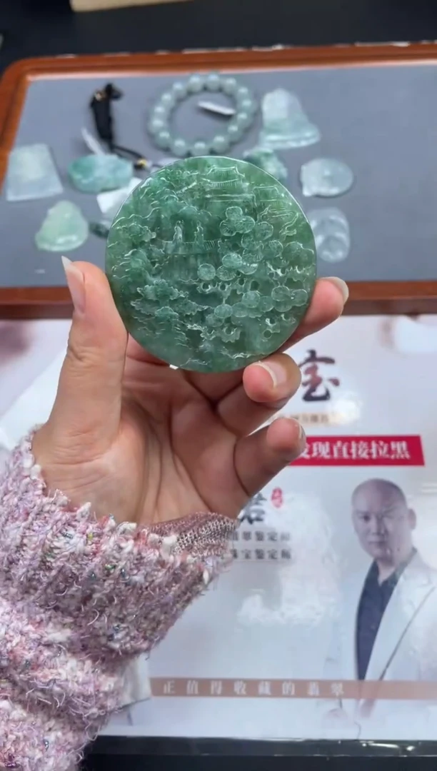 【闪购商品】定制翡翠未镶嵌01-17HDJT0133090