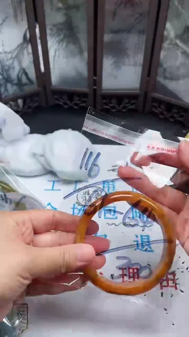 61-64圈口拍下所见即所得