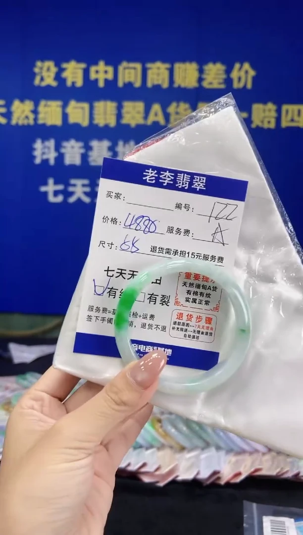 未镶嵌手镯翡翠 翡翠手镯单样发一122