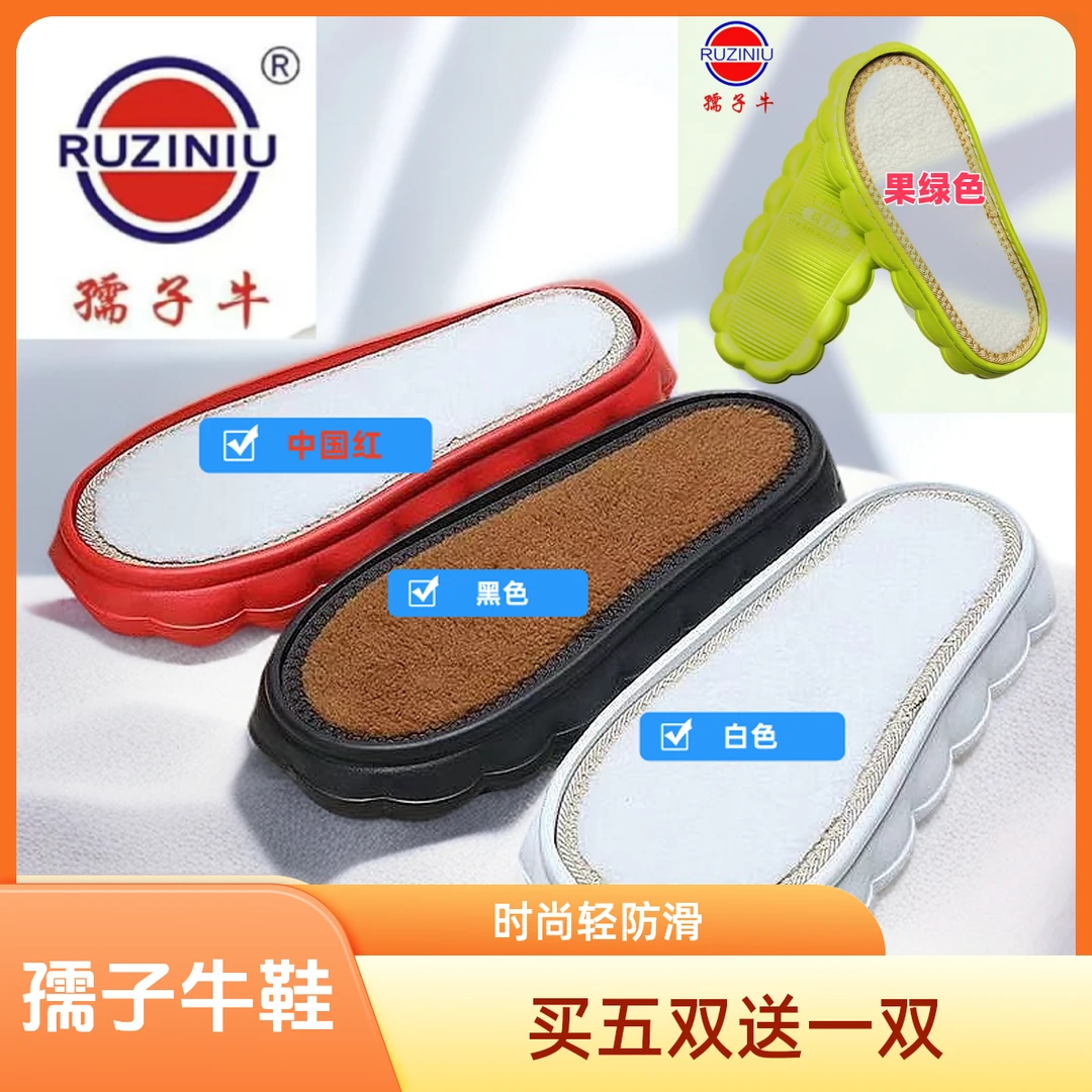 孺子牛云朵鞋底手工编织冰条线拖鞋宽松时尚款柔软轻便EVA防滑底