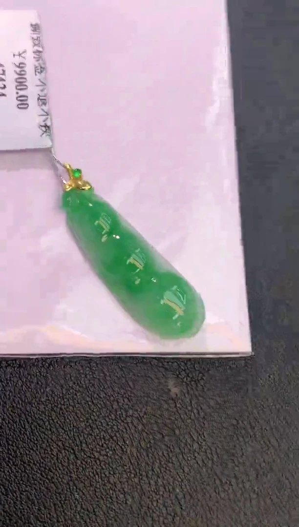 颈饰18K金镶嵌翡翠赠礼盒证书 丁丁
