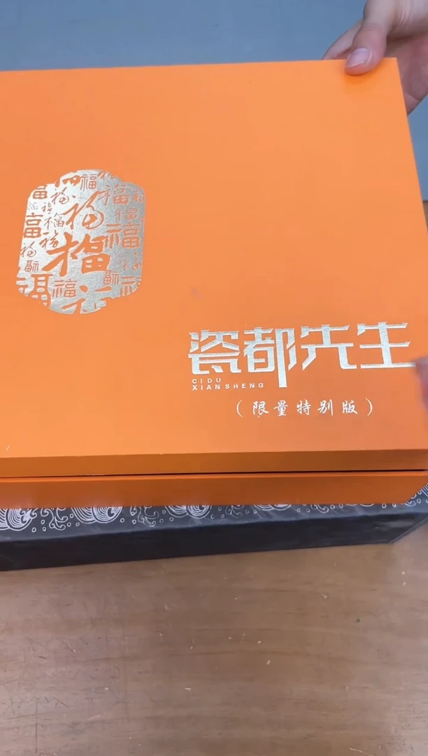 瓷器其他其他其他其他