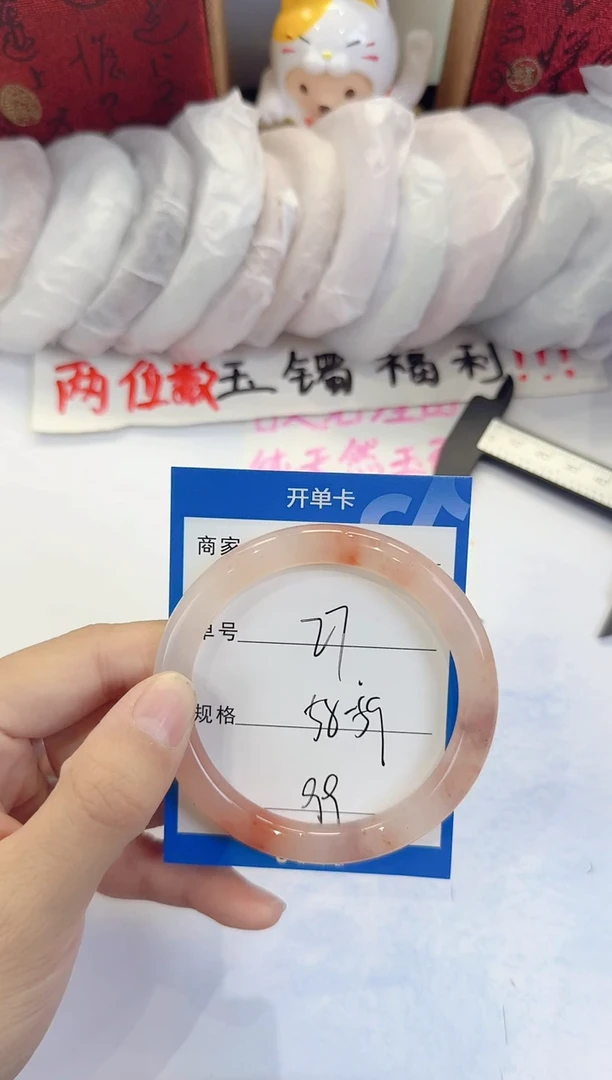 未镶嵌手镯石英质玉27