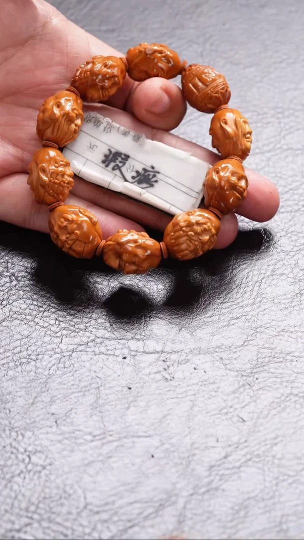 手串/手链橄榄核橄榄核