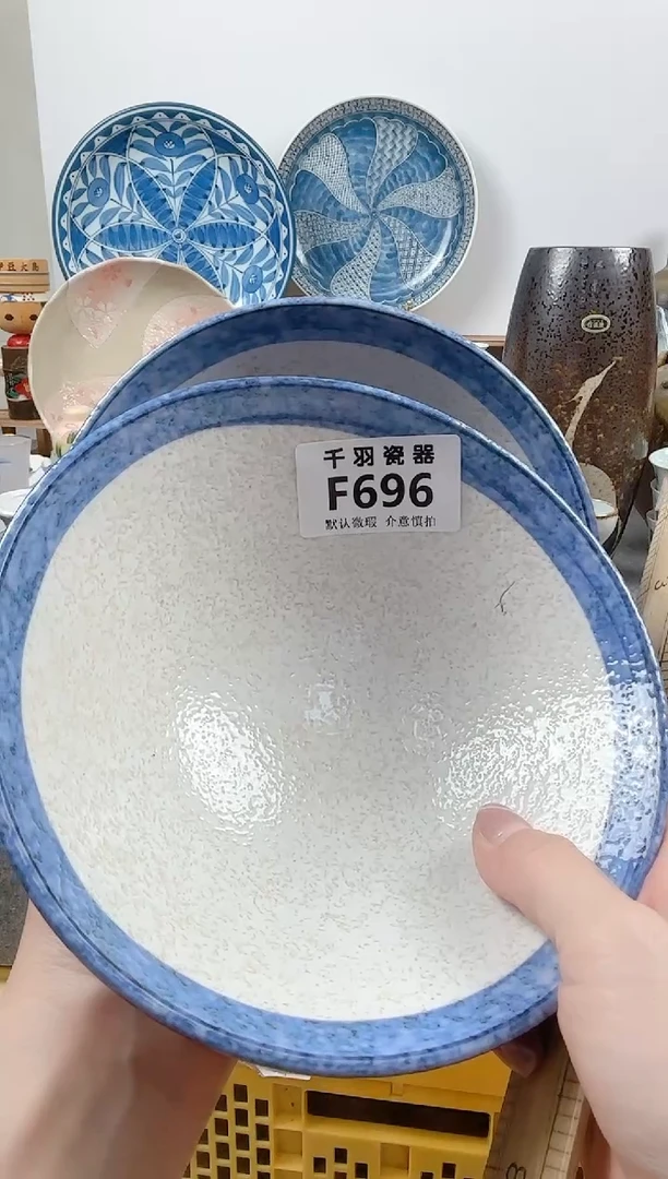 其他J**.千羽瓷器默认微瑕F696
