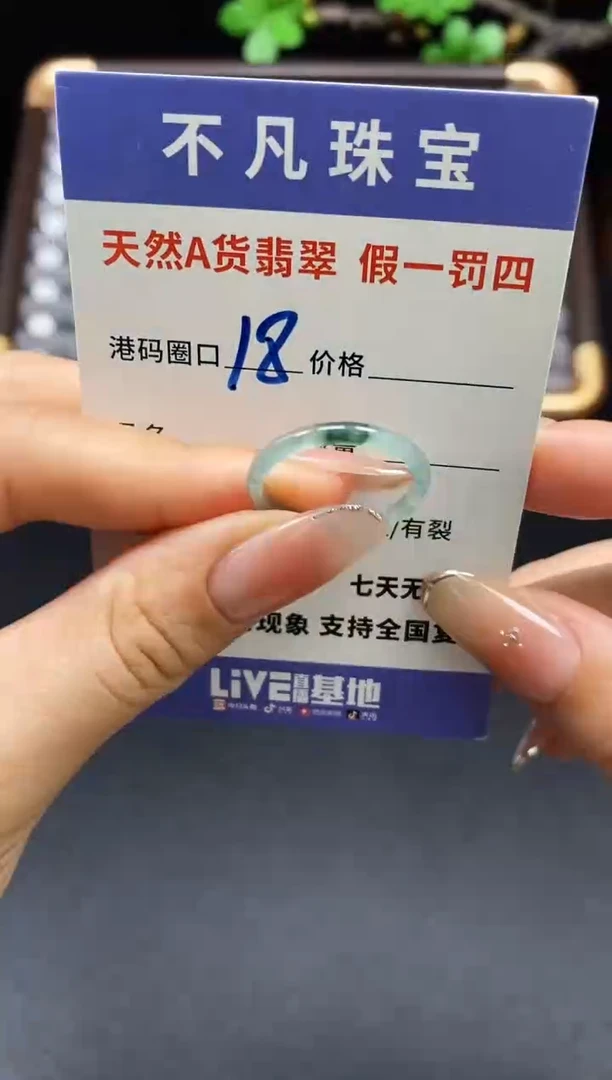 未镶嵌戒指翡翠天然A货翡翠200