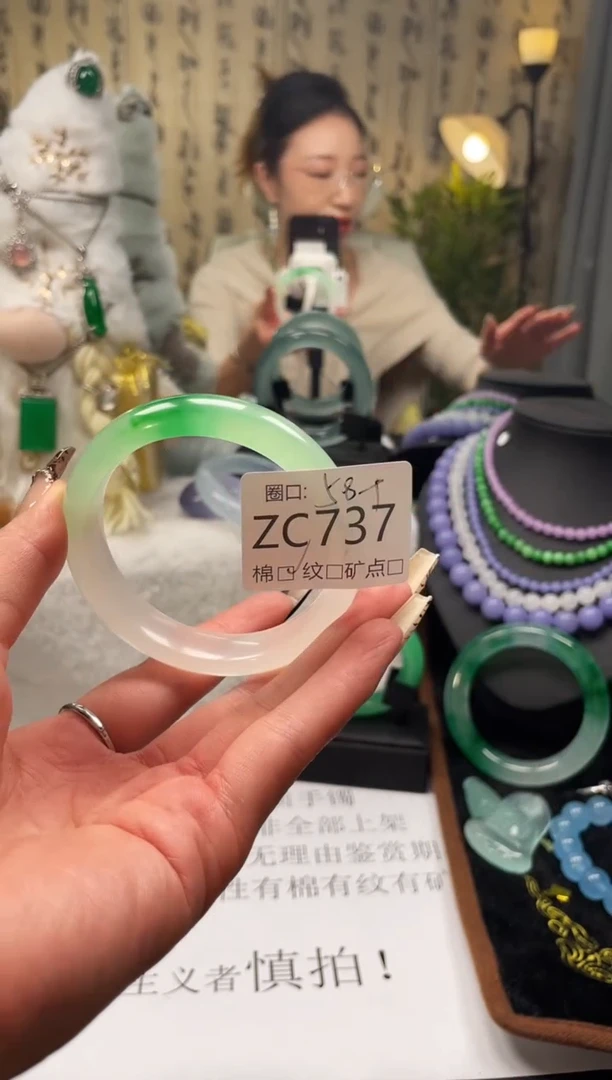 静宝石英岩手镯ZC737