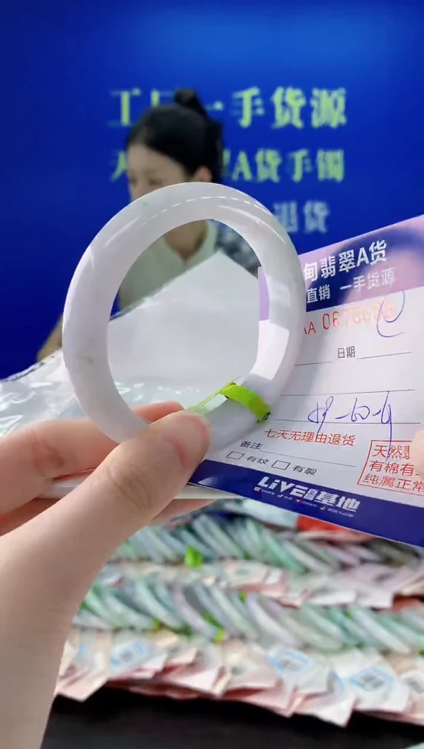 未镶嵌手镯翡翠59