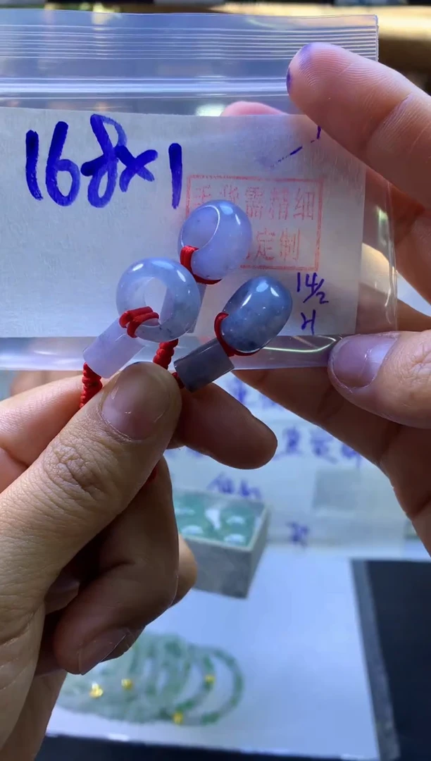 【闪购商品】定制翡翠未镶嵌甜甜圈#168元多样性拍一发一毛货需抛光