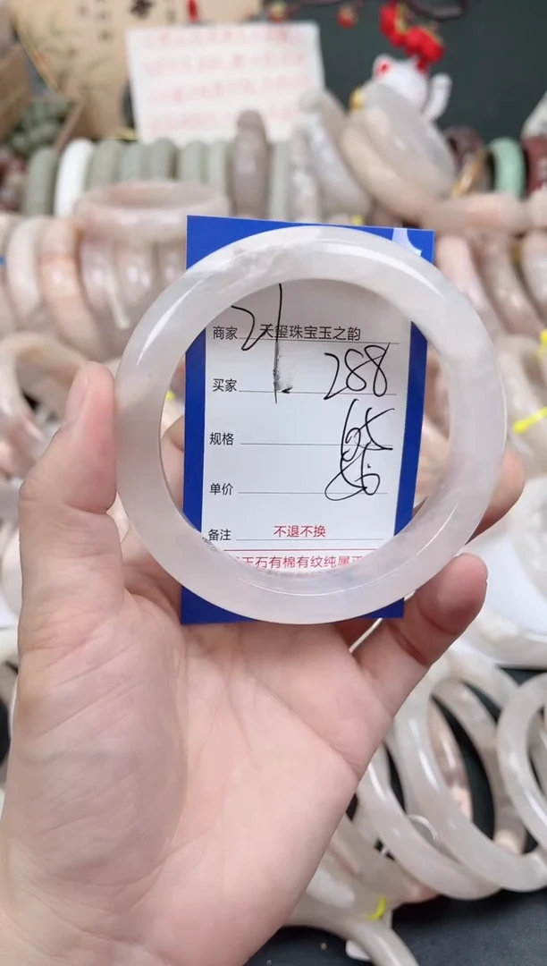未镶嵌手镯石英质玉288
