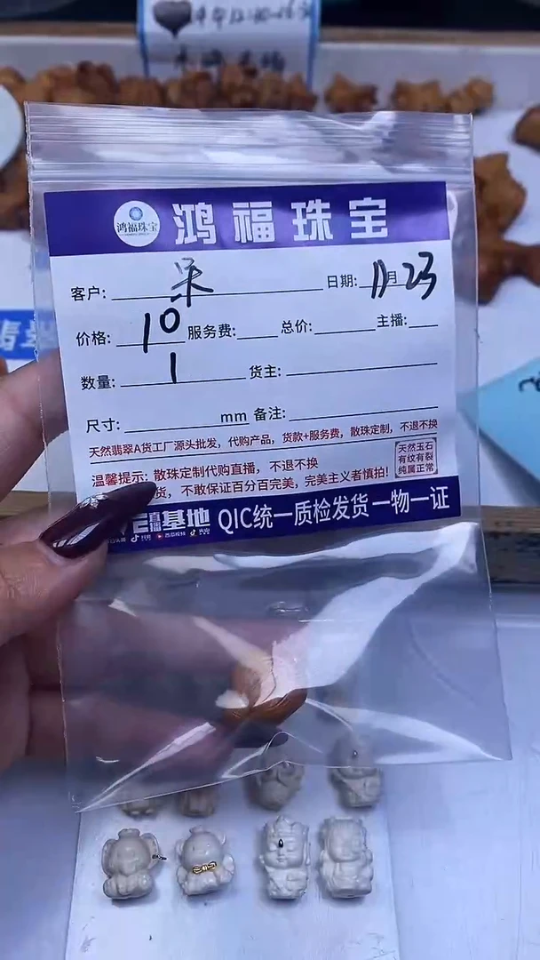 檀香木散珠呆****?檀木 小件 把把壶