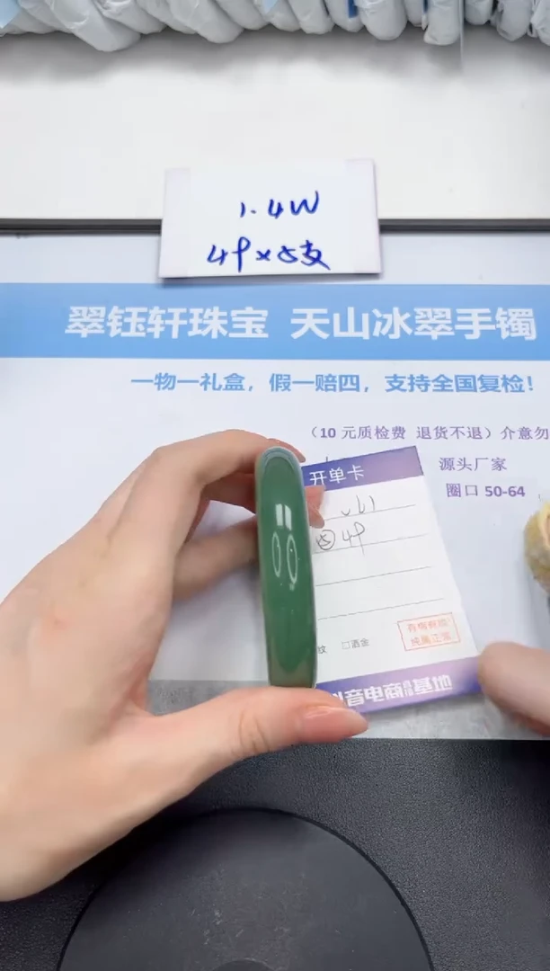 石英质玉手镯未镶嵌V61-58