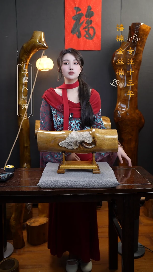 【闪购商品】金丝楠金丝楠木摆件