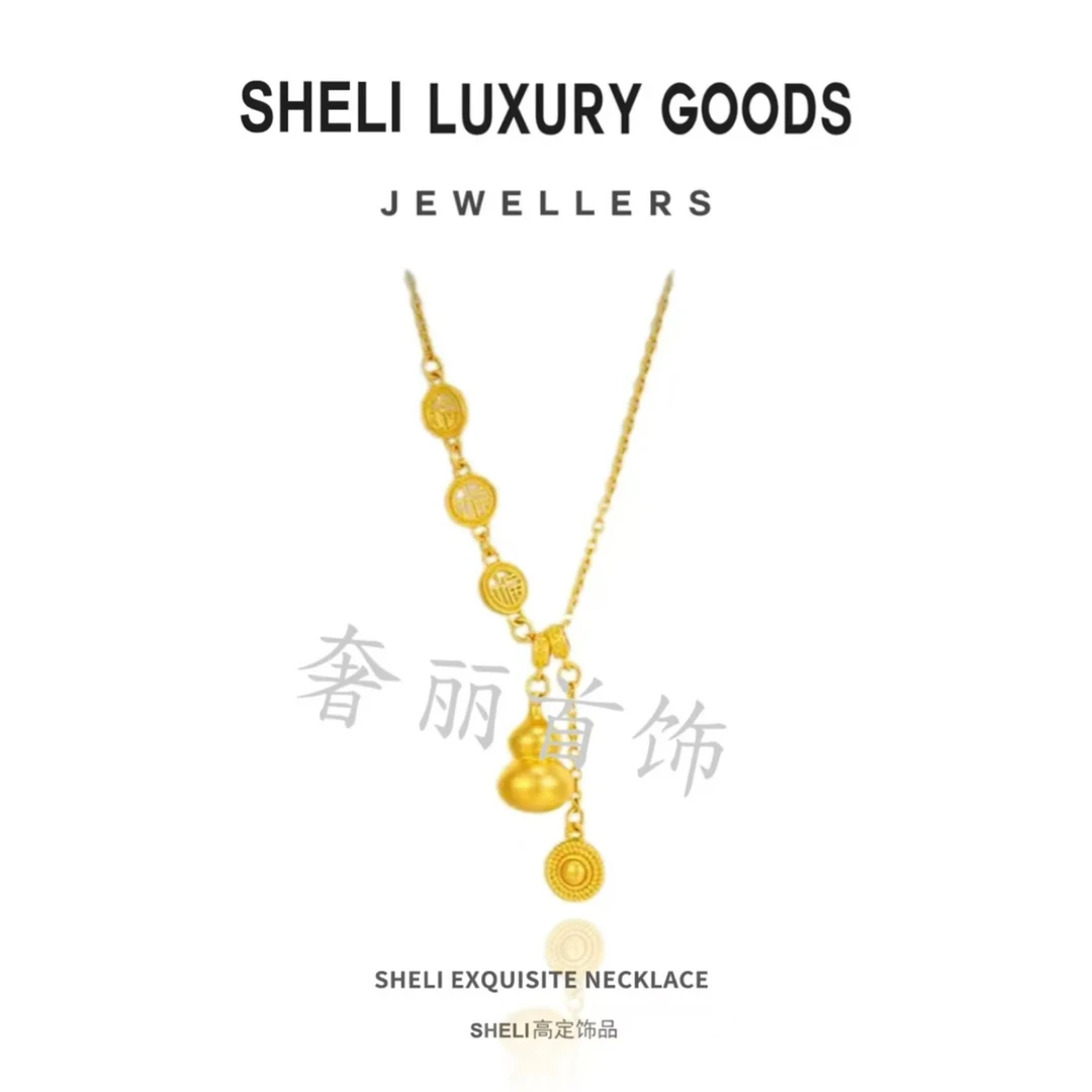 钛钢项链 简约百搭优雅流苏福字葫芦项链气质时尚百搭小众精致 1