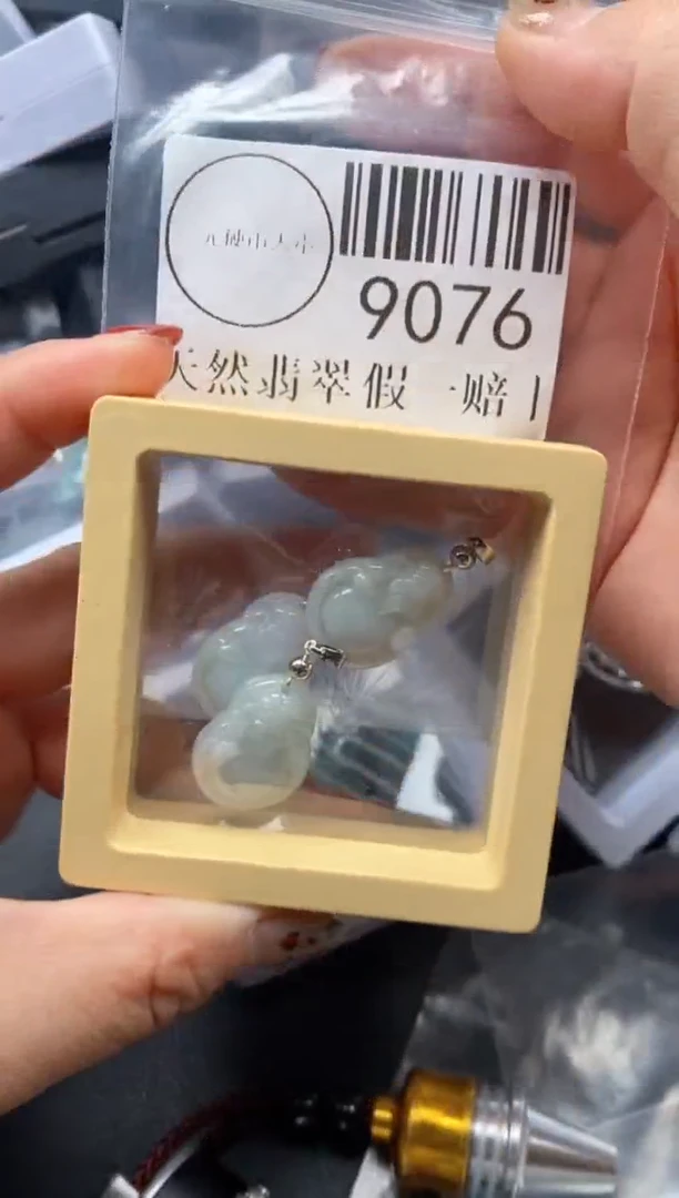 吊坠(不含链)未镶嵌翡翠9076