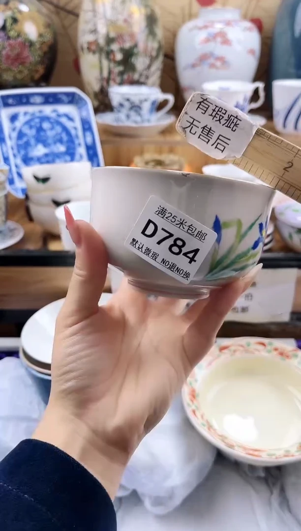 青****创==============d784