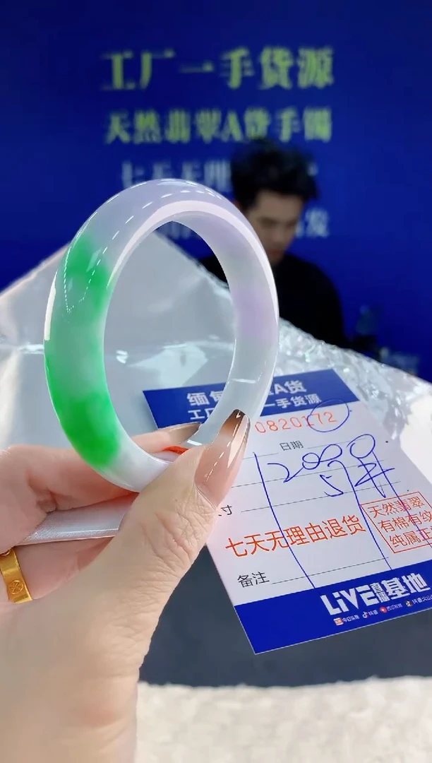 未镶嵌手镯翡翠72天然翡翠A货