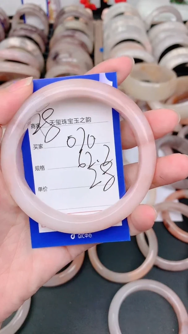 未镶嵌手镯石英质玉070