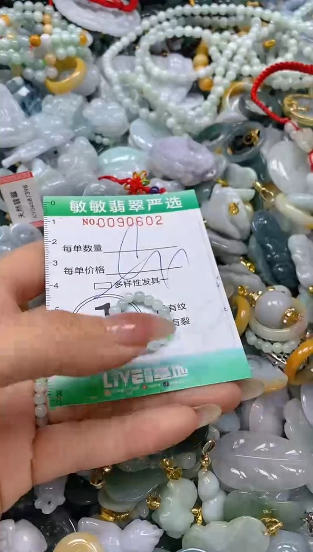 【闪购商品】翡翠颈饰未镶嵌闪购0090602多样性发其一