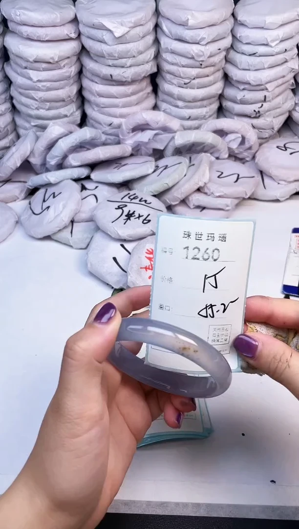 手镯玛瑙/玉髓未镶嵌1260