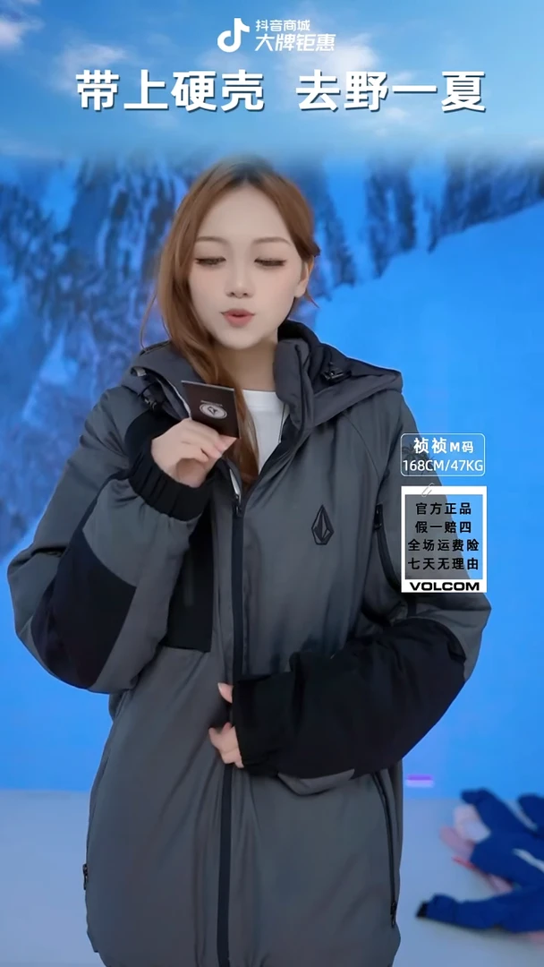 volcom 拉链深灰 L码