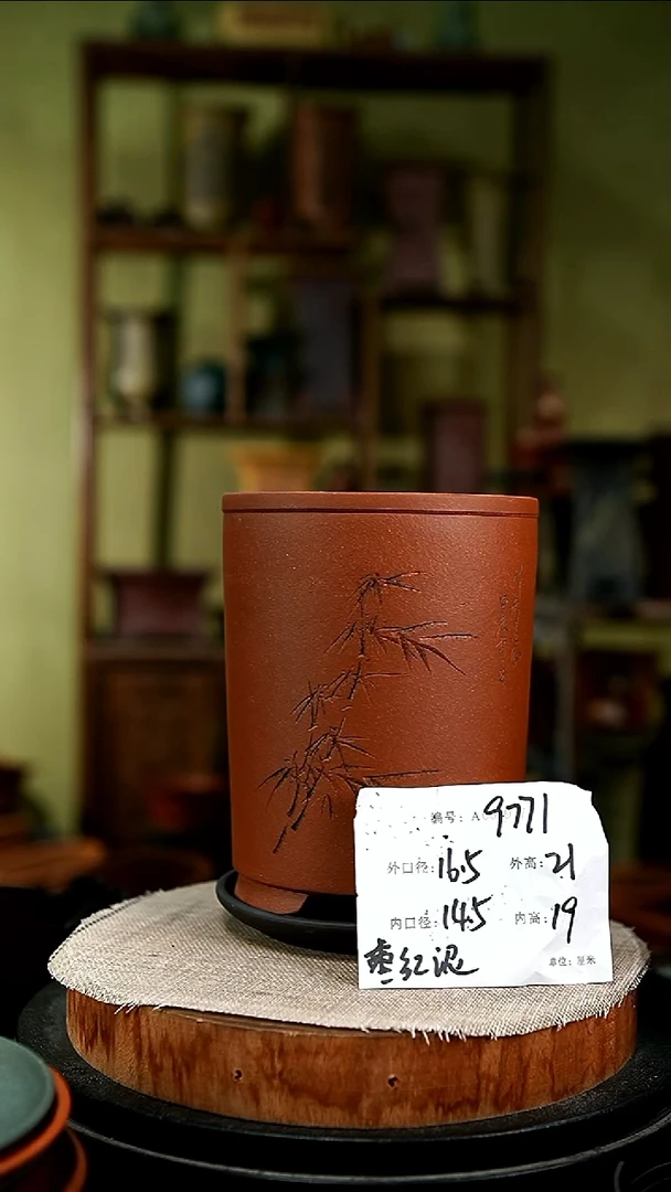 紫砂花盆花卉园艺9771+z