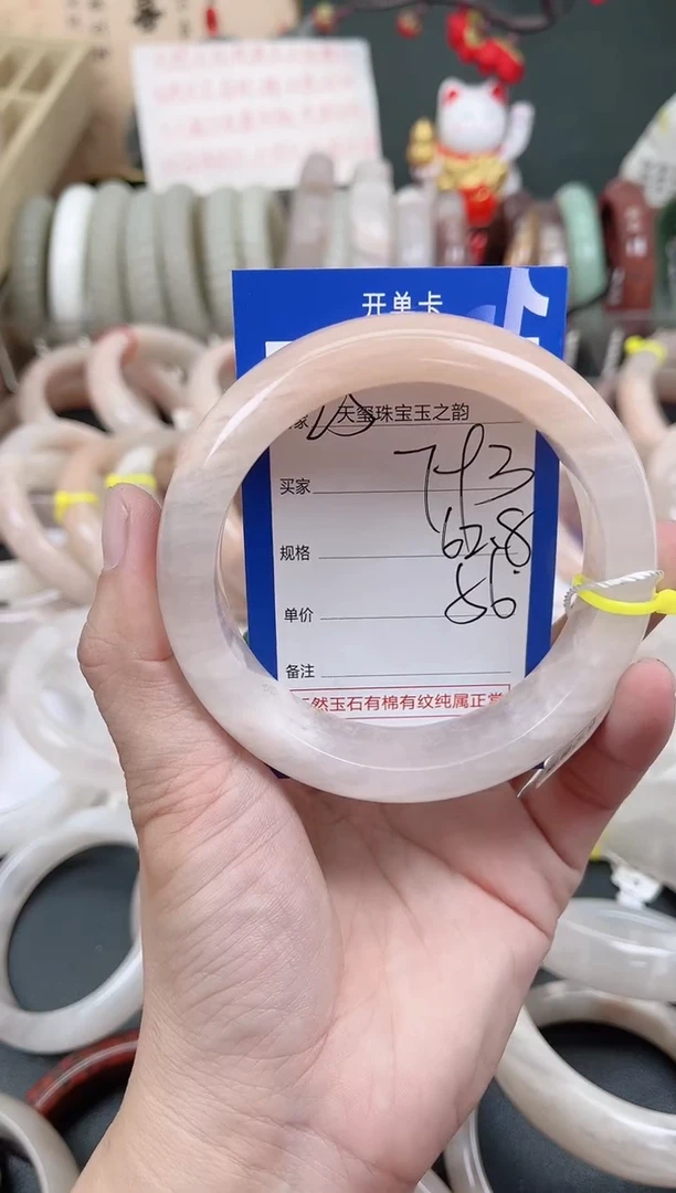 未镶嵌手镯石英质玉793