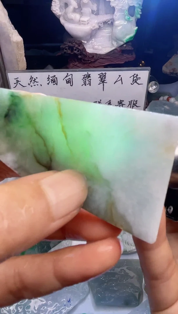 未镶嵌挂件翡翠天然缅甸翡翠A货