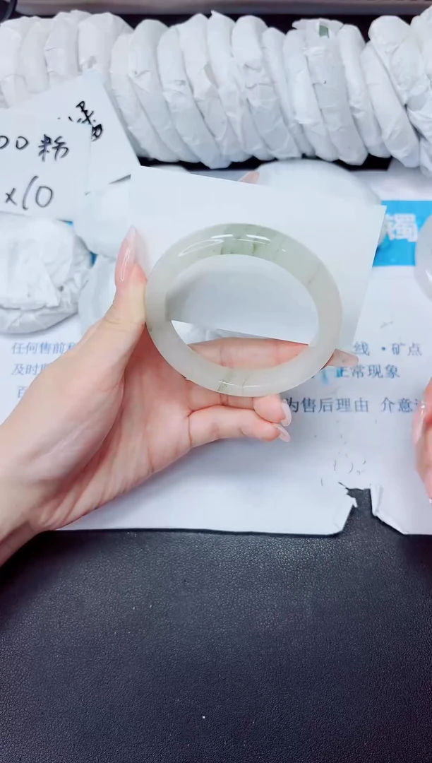 石英质玉手镯未镶嵌205/56.2