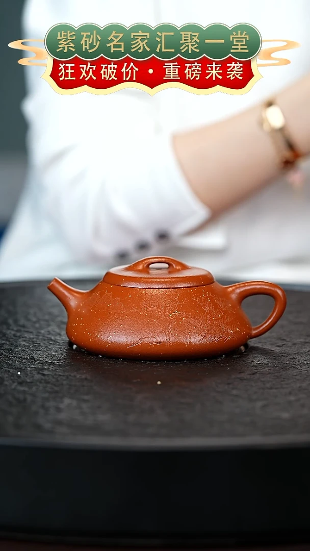 茶壶紫砂宜兴紫砂