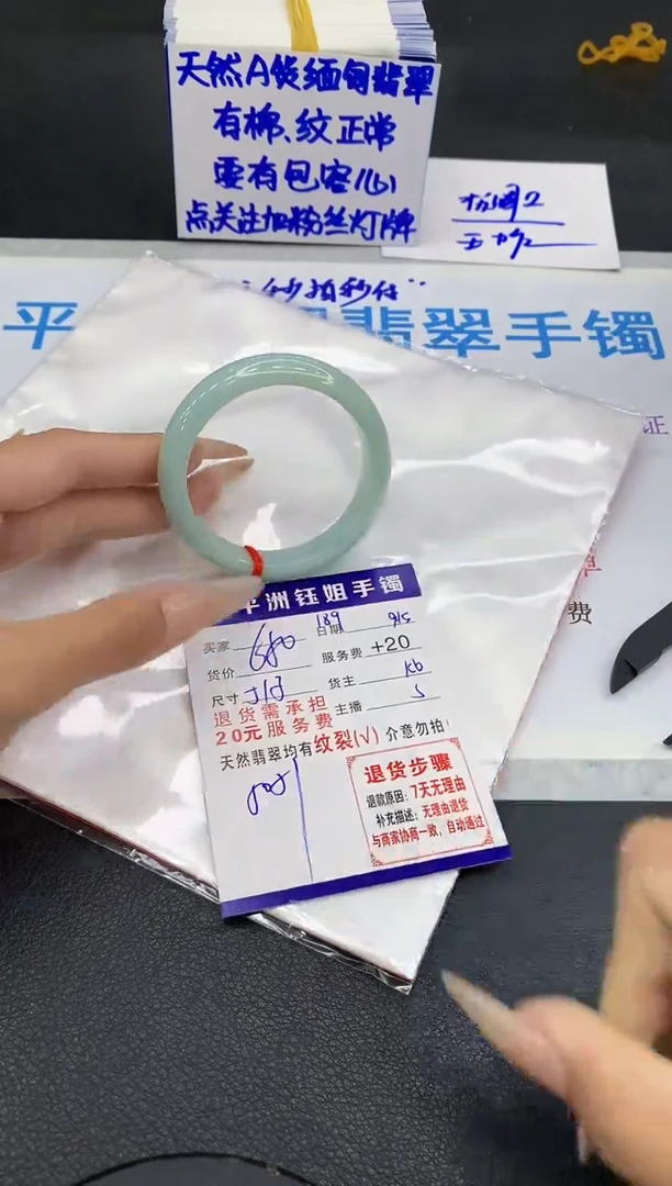 未镶嵌手镯翡翠11111111