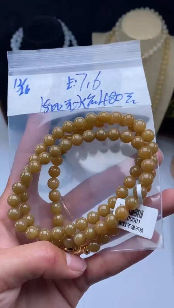 未镶嵌定制翡翠天然翡翠珠子