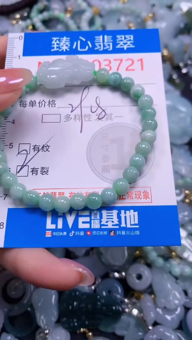 吊坠(不含链)未镶嵌翡翠3721