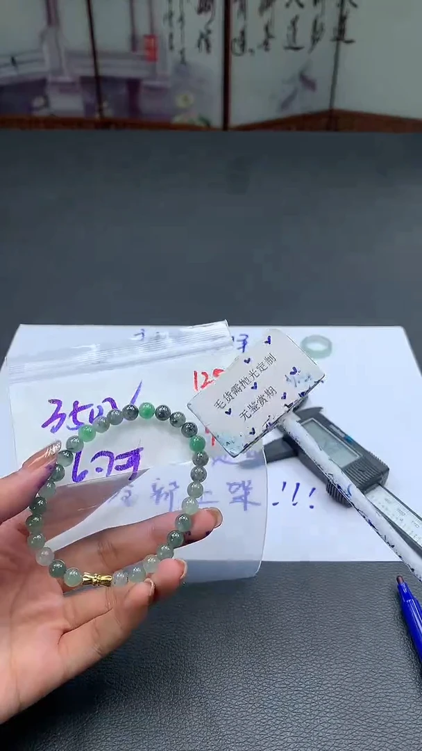 未镶嵌定制翡翠毛货需精细抛光多样性发一件珠串+350元