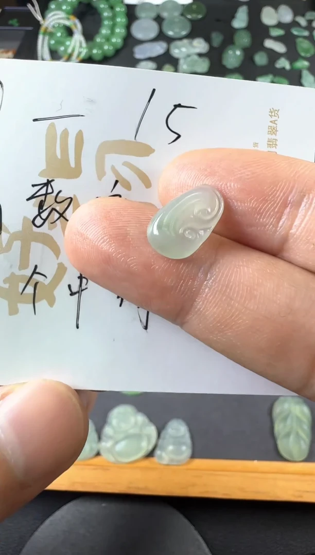 翡翠未镶嵌吊坠(不含链)猫*如意