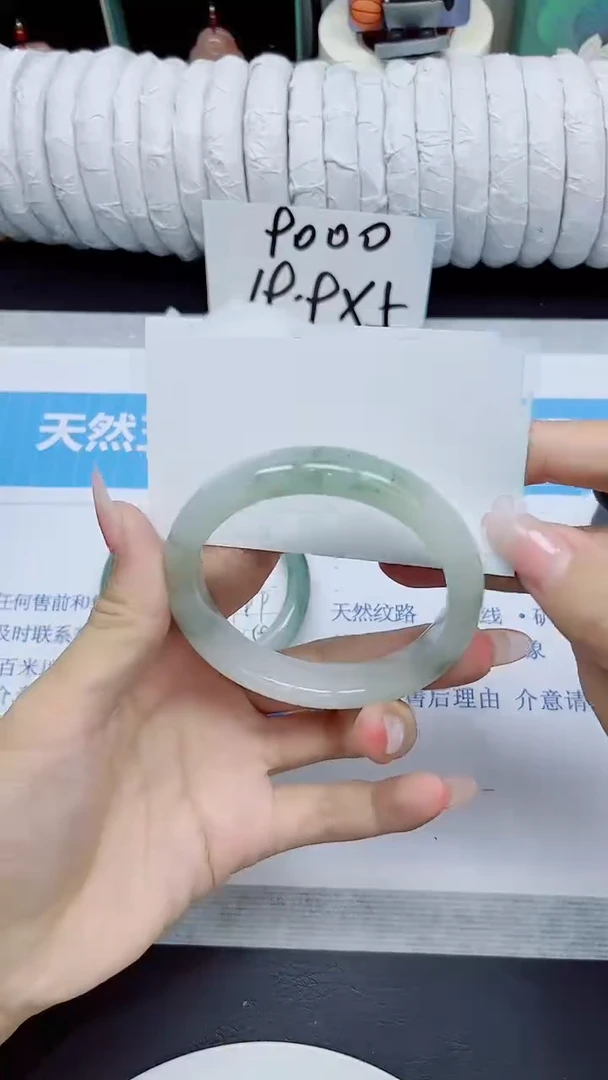 石英质玉手镯未镶嵌209/58.1