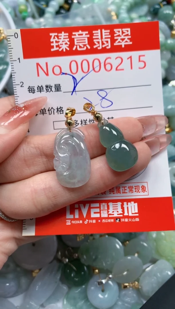 翡翠未镶嵌吊坠(不含链)6215