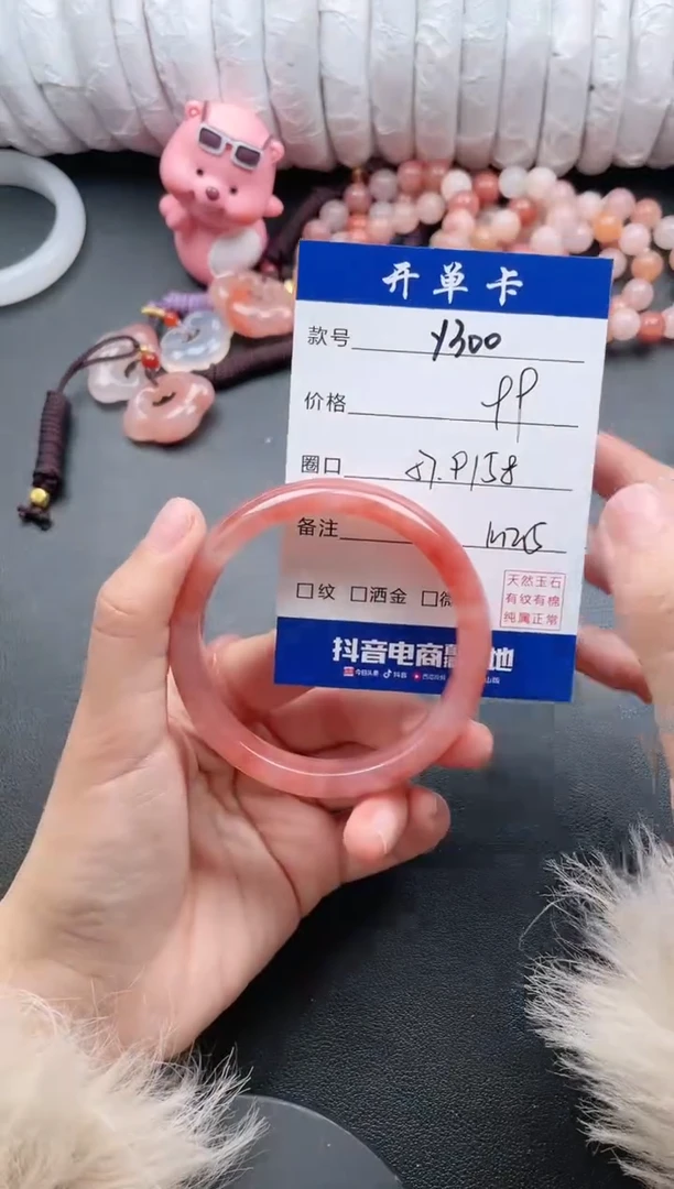 【闪购商品】石英质玉手镯未镶嵌Y300