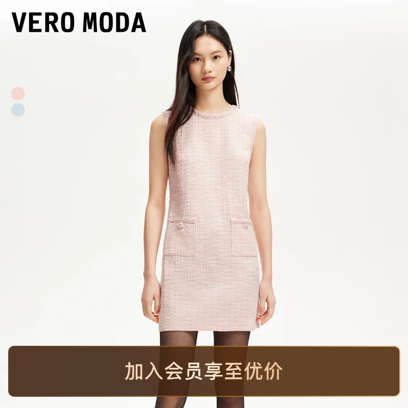 Vero Moda连衣裙女无袖小香风亮丝编织直筒裙轻奢洋气百搭松弛感