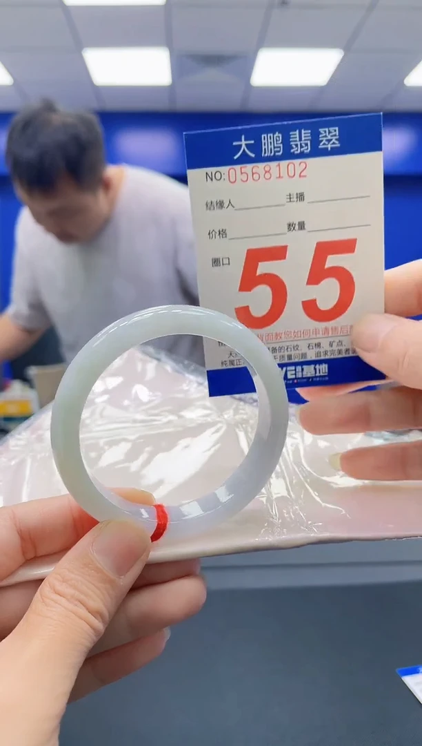 未镶嵌手镯翡翠AAAAAAAAAA
