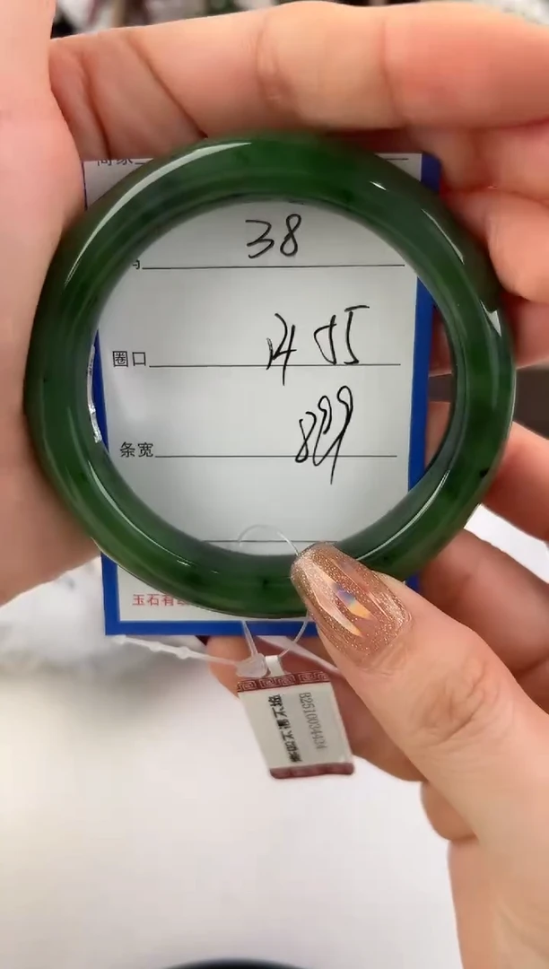 未镶嵌手镯和田玉38颜色微差无瑕疵