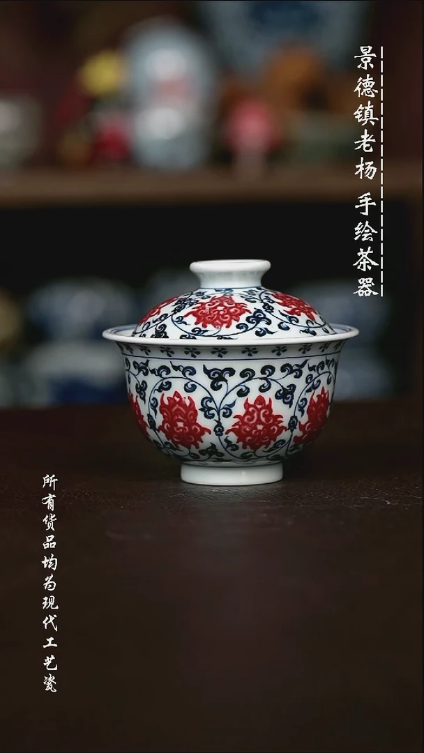 微瑕手绘高温现代瓷 气  缠枝莲花心大布袋150C