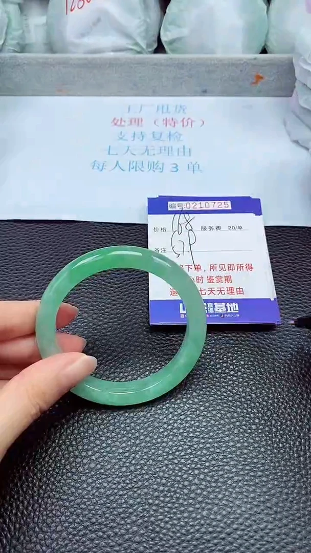 拍下以实物为准210725