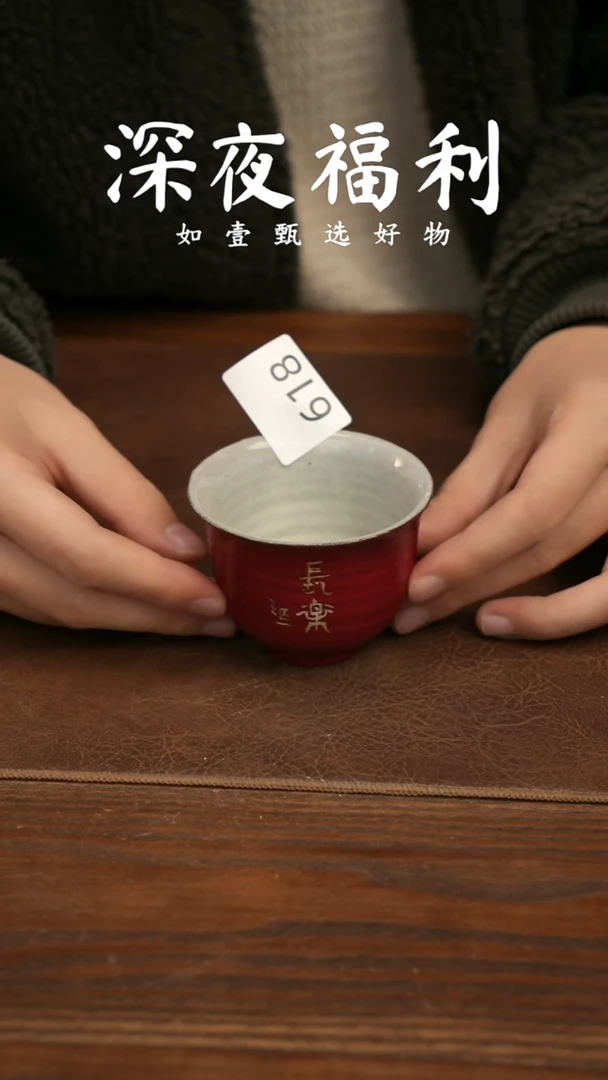 如壹陶艺甄选好物