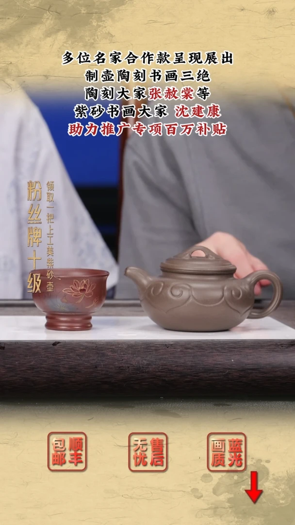 茶壶紫砂紫砂茶壶26