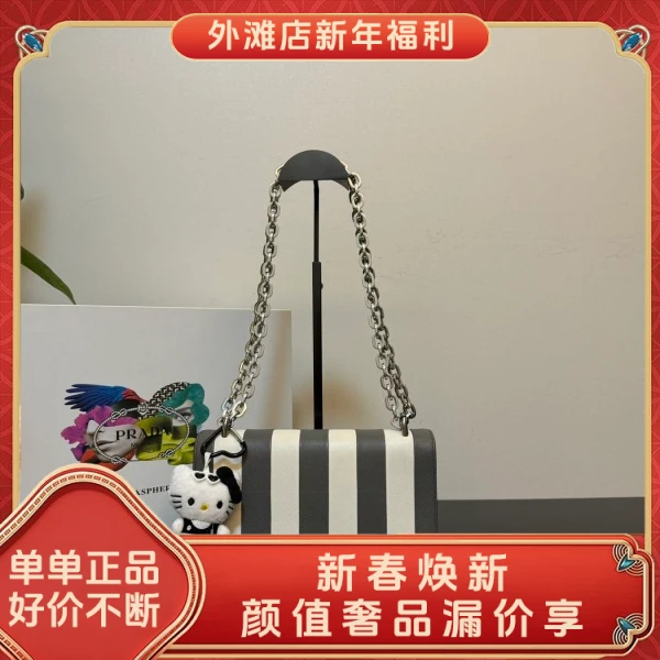 95新/普拉达/市场价16900/包包/250210MM0004